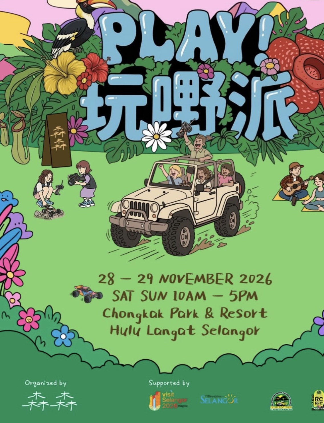 Colourful illustrated poster for PLAY! forest market by Studio Hutan Hutan: an offroad jeep in a jungle with RC cars, a guitarist and a yoga pose, with the dates 28 to 29 November 2026, Saturday and Sunday 10am to 5pm, at Chongkak Park and Resort, Hulu Langat, Selangor